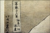 Guimet-08.jpg