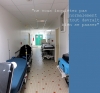 Urgence2.jpg