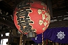 Japon_24.jpg