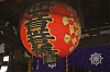 Japon_28.jpg